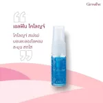 เซ็ทตัวหอม Elfin โคโลญ เอลฟิน โรลออน แป้งหอม ลดเหงื่อ กลิ่นหอม ไม่มีแอลกอฮอล์ กิฟฟารีน Giffarine