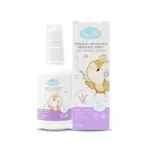 สเปรย์กันยุง โฉมใหม่! KINDEE PROTECTIVE SPRAY LAVENDER ปริมาณ 20ml./60 ml. คินดี้ สเปรย์กันยุง กลิ่นลาเวนเดอร์ ขนาด 60 มิลลิลิตร