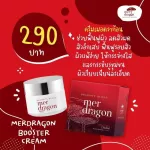 Merdragon, white acne serum, pores, tightening dark spots, 1 free, 2 dragon serum, Mard Ring, nourishing the skin, dragon blood extract, soap / serum / cream