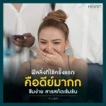 Hone serum เซรั่มพี่หนุ่ม ย้อนอายุผิว กระชับรูขุมขน ผิวกระจ่างใส โฮนเซรั่ม เซรั่มหนุ่มกรรชัย LOY ไลโอ บำรุงผิวหน้า เซรั่มหนุ่มกรรชัย 1 ขวด 30 ml.