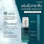 Hone serum เซรั่มพี่หนุ่ม ย้อนอายุผิว กระชับรูขุมขน ผิวกระจ่างใส โฮนเซรั่ม เซรั่มหนุ่มกรรชัย LOY ไลโอ บำรุงผิวหน้า เซรั่มหนุ่มกรรชัย 1 ขวด 30 ml.