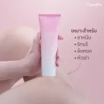 Giffarine Giffarine Health Cream, Secret White Cream Lactic Hygienic Clean Giffarine