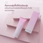 Giffarine Giffarine Health Cream, Secret White Cream Lactic Hygienic Clean Giffarine