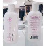 Giffarine Giffarine Health Cream, Secret White Cream Lactic Hygienic Clean Giffarine