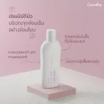 Giffarine Giffarine Health Cream, Secret White Cream Lactic Hygienic Clean Giffarine