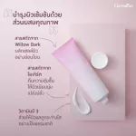 Giffarine Giffarine Health Cream, Secret White Cream Lactic Hygienic Clean Giffarine