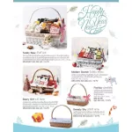 กระเช้าของแทนใจ ชุดของขวัญ โลชั่น แตงกวา โรเซีย กลิ่นกุหลาบ ใบบัวบก กิฟฟารีน เพิ่มความชุ่มชื่น ให้ผิว ปรับผิวให้กระชับ แก้แตกลาย เส้นเลือดขอด