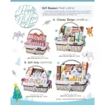 กระเช้าของแทนใจ ชุดของขวัญ โลชั่น แตงกวา โรเซีย กลิ่นกุหลาบ ใบบัวบก กิฟฟารีน เพิ่มความชุ่มชื่น ให้ผิว ปรับผิวให้กระชับ แก้แตกลาย เส้นเลือดขอด