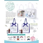 กระเช้าของแทนใจ ชุดของขวัญ โลชั่น แตงกวา โรเซีย กลิ่นกุหลาบ ใบบัวบก กิฟฟารีน เพิ่มความชุ่มชื่น ให้ผิว ปรับผิวให้กระชับ แก้แตกลาย เส้นเลือดขอด