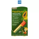 PAPAYAA PAPAYA Extract Lotion Roll on 10g. - Papaya Ya Ya Papaya is covered for the baby's red back.
