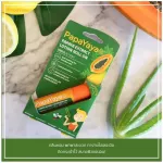 PAPAYAYA Papaya Extract Lotion Roll On 10g. - ปาปายาย่า มะละกอสกัด สำหรับทารอยแดงหลังยุงกัด 10 กรัม
