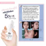 Clear white skin serum 1 Free 1 Free Toner Collagen Omijar Serum by Pichlook Serum Om Jar from Korea, reduce acne, freckles.