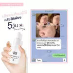 Clear white skin serum 1 Free 1 Free Toner Collagen Omijar Serum by Pichlook Serum Om Jar from Korea, reduce acne, freckles.