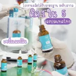 Cherlin Serum Baby Clear Baby Skin Skin Blinds Felt Crushing Cherlyn Intensive Hya Booster White Serum 1 bottle of serum 30ml.