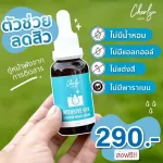 Cherlyn Intensive Hya Booster White Serum serum, 1 bottle of acne, freckles, 30ml. Free delivery.