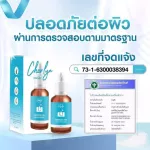 Cherlyn Intensive Hya Booster White Serum serum, 1 bottle of acne, freckles, 30ml. Free delivery.