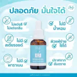 Cherlyn Intensive Hya Booster White Serum serum, 1 bottle of acne, freckles, 30ml. Free delivery.