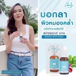 Cherlyn Intensive Hya Booster White Serum serum, 1 bottle of acne, freckles, 30ml. Free delivery.