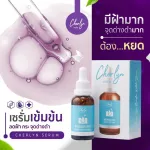 Cherlyn Intensive Hya Booster White Serum serum, 1 bottle of acne, freckles, 30ml. Free delivery.