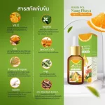 Free delivery !! Queen queen serum, radish serum, reduce melasma, dull face, acne, acne, steroids, acne, reduce wrinkles