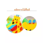 Giraffe keraffe keeing Toy