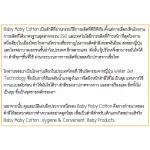 Moby Newborn Essentials Gift Basket For newborns