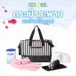 Special price cozzee, mom bag Baby bags, baby bags
