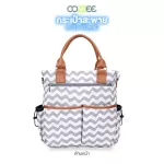 Special price cozzee, mom bag Baby bags Mother's bag