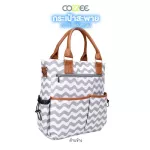 Special price cozzee, mom bag Baby bags Mother's bag