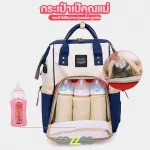 Special price cozzee bag for mothers Baby bags Backpack