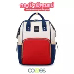 Special price cozzee bag for mothers Baby bags Backpack