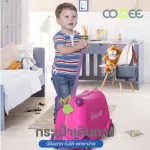 Special price, cozzee, children's luggage Luggage Wheelbag