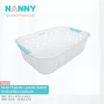 Nanny - square basket