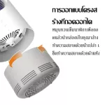 USBเครื่องดักยุง ตุ๊กตาน่ารัก โคมไฟดักยุง เครื่องดักยุงไฟฟ้า ดักยุง เครื่องดักยุง ดักจับด้วยรังสีอัลตร้าไว อัลตร้า