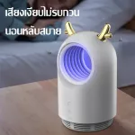 USBเครื่องดักยุง ตุ๊กตาน่ารัก โคมไฟดักยุง เครื่องดักยุงไฟฟ้า ดักยุง เครื่องดักยุง ดักจับด้วยรังสีอัลตร้าไว อัลตร้า