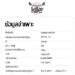 USBเครื่องดักยุง ตุ๊กตาน่ารัก โคมไฟดักยุง เครื่องดักยุงไฟฟ้า ดักยุง เครื่องดักยุง ดักจับด้วยรังสีอัลตร้าไว อัลตร้า