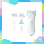 ONEW Baby Cut for Children Baby Gifted Hair Clipper Children is suitable for children aged 1 year or more.