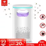 mosquito killer usb เครื่องดักจับยุง ดักจับแมลงอัจฉริยะ