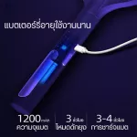 ไม้ดักยุง เครื่องดักยุง ไม่ตียุง ไม้ช็อตยุง 2 in 1 ตั้งล่อยุงได้ มีแสง UV ไม้ตียุงไฟฟ้า ไฟดักยุง เครื่องช็อตยุง