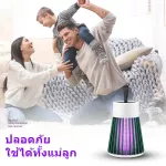 โคมไฟดักยุง เครื่องดักยุง เครื่องช็อดยุง ที่ดักยุงไฟฟ้า โคมไฟดักยุงแบบชาร์จ เครื่องฆ่ายุงแสง UV เสียงเงียบ USB Charging Electric Shock Mosquito Killer