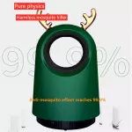 นักฆ่ายุงในครัวเรือน USB สูดดมนักฆ่ายุงใบ้ led นักฆ่ายุงนักฆ่ายุงทางกายภาพ physical