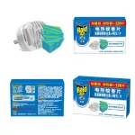 เครื่องทำความร้อนไล่ยุงไฟฟ้าแบบพกพาพร้อมขดลวดยุงไฟฟ้า 90 เครื่องฆ่ายุงยุง 12 ชั่วโมงยาวนานในครัวเรือนไฟฟ้าเครื่องจุดกันยุง