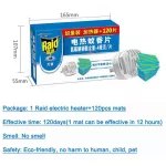 เครื่องทำความร้อนไล่ยุงไฟฟ้าแบบพกพาพร้อมขดลวดยุงไฟฟ้า 90 เครื่องฆ่ายุงยุง 12 ชั่วโมงยาวนานในครัวเรือนไฟฟ้าเครื่องจุดกันยุง