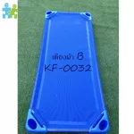 Blue Bed Bed / Blue Canvas Bed B