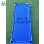 Blue Bed Bed / Blue Canvas Bed B