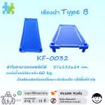 Blue Bed Bed / Blue Canvas Bed B