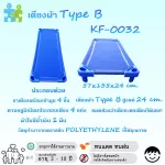 Blue Bed Bed / Blue Canvas Bed B