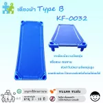 Blue Bed Bed / Blue Canvas Bed B