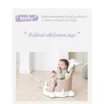 Jellymom Muna Cart for Muna Chair