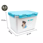 NANNY Multipurpose Storage Box Munin Munin is available in 2 Size 4 patterns.